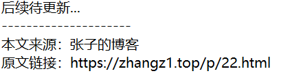 效果图