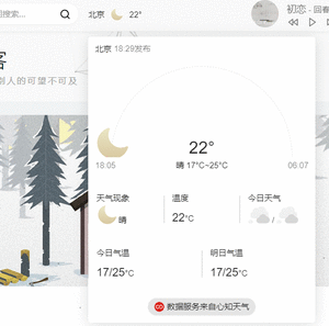 效果图